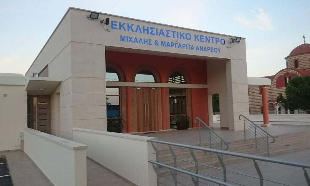 Religious Center
